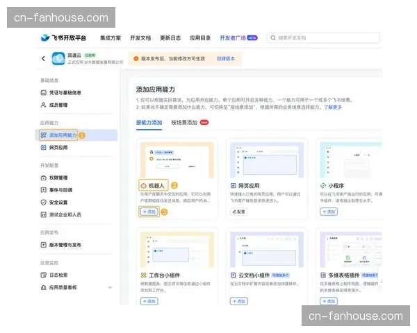 从采集到推流的一体化模组本季走俏 这种集成模式极大简化了现场接线