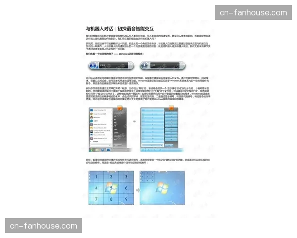 机器视觉驱动的实时数据生成 赋予了直播信号更强的交互竞技属性