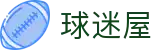 球迷屋（中国）官方网站 - 综合赛事数据门户 - 畅享高清资讯